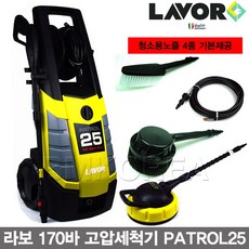 고압세척기170바