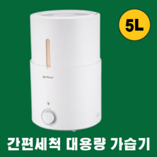 무지가습기
