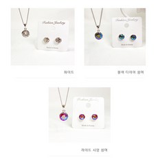 다이아목걸이반지세트