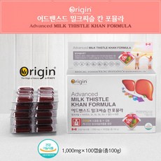 비타민밀크씨슬 캐나다밀크씨슬 엉겅퀴밀크씨슬 밀크시슬실리마린