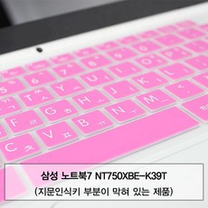 ksw98250 삼성 노트북7 NT750XBE-K39T yj619 말싸미키스킨(B타입), 1, 블루