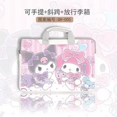 산리오노트북파우치