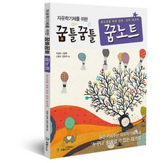 진로진학
