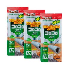 고로고로마루용와이드