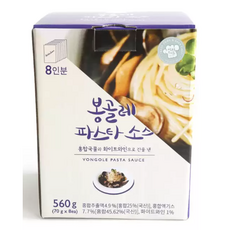 봉골레