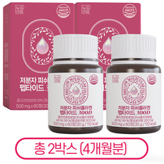 저분자 콜라겐 펩타이드 피쉬콜라겐 300달톤 식약청인증 HACCP 뉴트라업