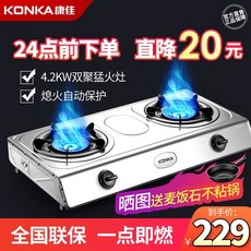 lg가스레인지화구