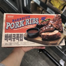 바베큐무제한