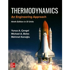 Thermodynamics:An Engineering Approach, McGraw-Hill, Thermodynamics, Yunus A. Cengel(저),McGraw-Hi..