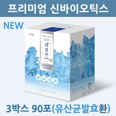 내몸을살리는마이크로바이옴