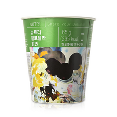 클로렐라쌀밥