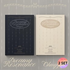 아트박스/에이치투미디어 [2종 SET] 오마이걸 - 미니 10집 Dreamy Resonance, 단품없음