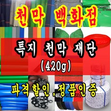 창고제작