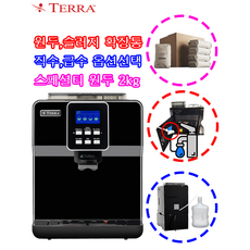 테라 TE-201C TE-201U 가정용 업소용 소형 전자동 에스프레소 머신 커피머신 풀세트 원두 슬러지 확장팩 포함, TE-201C 풀세트