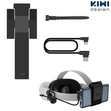 메타퀘스트3 보조 배터리 홀더 키위 스트랩 악세사리, 1개