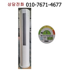 중고에어컨가격