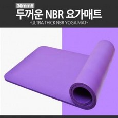 월드온 NBR 요가매트 30mm 필라테스 매트 운동