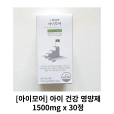 아이모어
 [정품] 아이모어 아이 건강 영양제 1500mg x 30정 아이모어건강영양제 아이모어아이영양제 1개