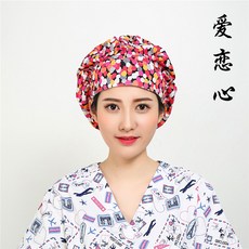플렉스마켓 여성 장발 조절가능 레이어드 의사 간호사모자 ICU 방 작업모자 카고