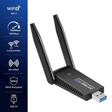 wifi6동글