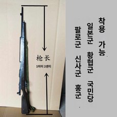 총검 나무 소품용 공연 촬영용 소총모형 방송 소총, 120CM(적갈색) 노리쇠를 당길 수 있다