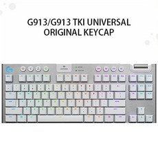 로지텍g913tkl화이트
