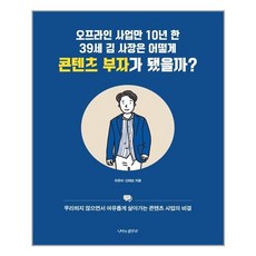 샐런스보데나렉스스프레이오프라인