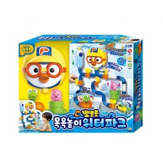 파이프물놀이장난감