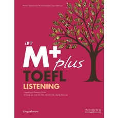 iBT M Plus TOEFL Listening, 링구아포럼