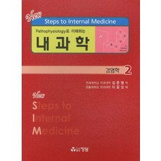 이준명