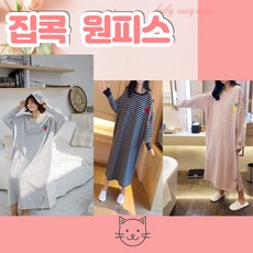 빅사이즈원피스 TOP01