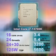 인텔 코어 i7-13700K i7 13700K 3.4 GHz 16 코어 24 스레드 CPU 10NM L3 = 30M 125W LGA 1700 밀, 01 CHINA - i7-13700k