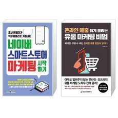 애플네이버스토어