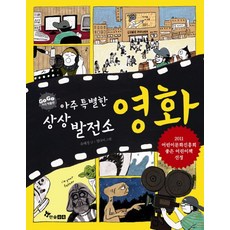 영화예약