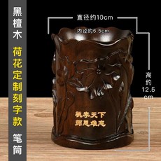 연필꽂이 수납통 핑크크리스탈 거실 남아옷 장식품 걸이식 틱톡 남성 펜꽂이 아이디어 테이블면 완제품, T21-연꽃(글자새김 2)