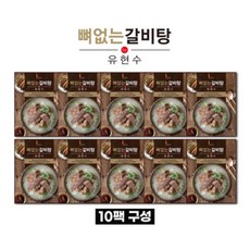 뼈없는 갈비탕 유현수 셰프의 상온보관 프리미엄 갈비탕!, 700g, 10개