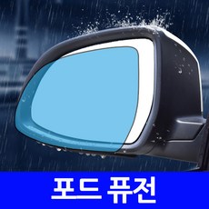나노퓨전722