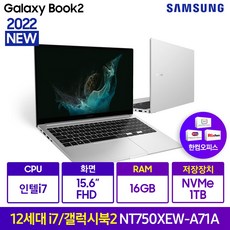 nt750xew-a71a 추천 순위 가격비교 TOP10