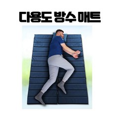 차박매트