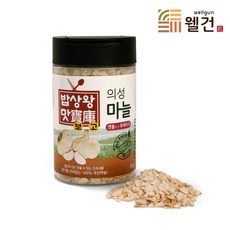 [웰건] 건조마늘가루 의성마늘 맷돌로간 분태 후레이크 (가루형), 85g, 2개