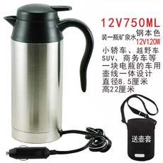 차량용 커피포트 휴대용 차량용 카포트 자동차 난방 컵 스마트 온도 제어 전기 물컵 스테인레스 스틸 커피 우유 가열 주전자 500ml 보온병 12V 24V 1개, 12V750 일체형냄비커버