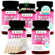 HACCP 식약처 인증 엘라스틴 콜라겐 비오틴 탄성 단백질 먹는엘라스틴 저분자 피쉬콜라겐 이너뷰티콜라겐 히알루론산 엘라스틴비오틴콜라겐정 + 슈퍼푸드.com 연자육 티백, 5세트, 70정