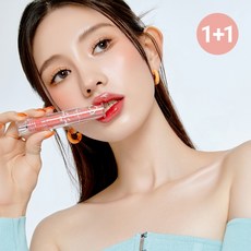 아이빔립글로스