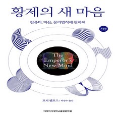 황제의새마음 TOP01