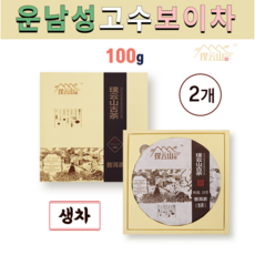 운남성 고수 보이차 생차 갈산 카테킨 푸얼산차 긴압차 녹차 보이차효능 자연발효 추천 홈쇼핑 선물 중국차 레몬밤 고농축 puertea, 100g, 2세트