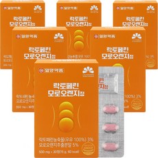 일양약품 락토페린 모로 오렌지 정 식약처 HACCP 인증