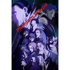 Phantom Troupe: Hunter x Hunter Character Paperback, Independently Published, English, 9798694230087