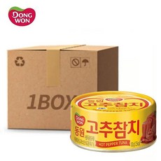 동원 고추참치 100g 60개입 1박스