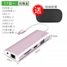 맥 유형 -c 어댑터 맥북 프로 변환기 usb-c to usb 도킹 스테이션 12 케이블 비디오 HDMI thunderbolt 3 액세서리 확장 충전 새로운 공기 프로젝션 VGA, 선택 = Rose Gold (유형 -c-USB3.0 * 3 USB2.0 카드 리더 VGA HDMI PD 충전 포트 기가비트 이더넷 포트 RJ45 3.5mm 헤드폰 잭) Alpha 11 in 1 0.15m