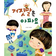 이금희